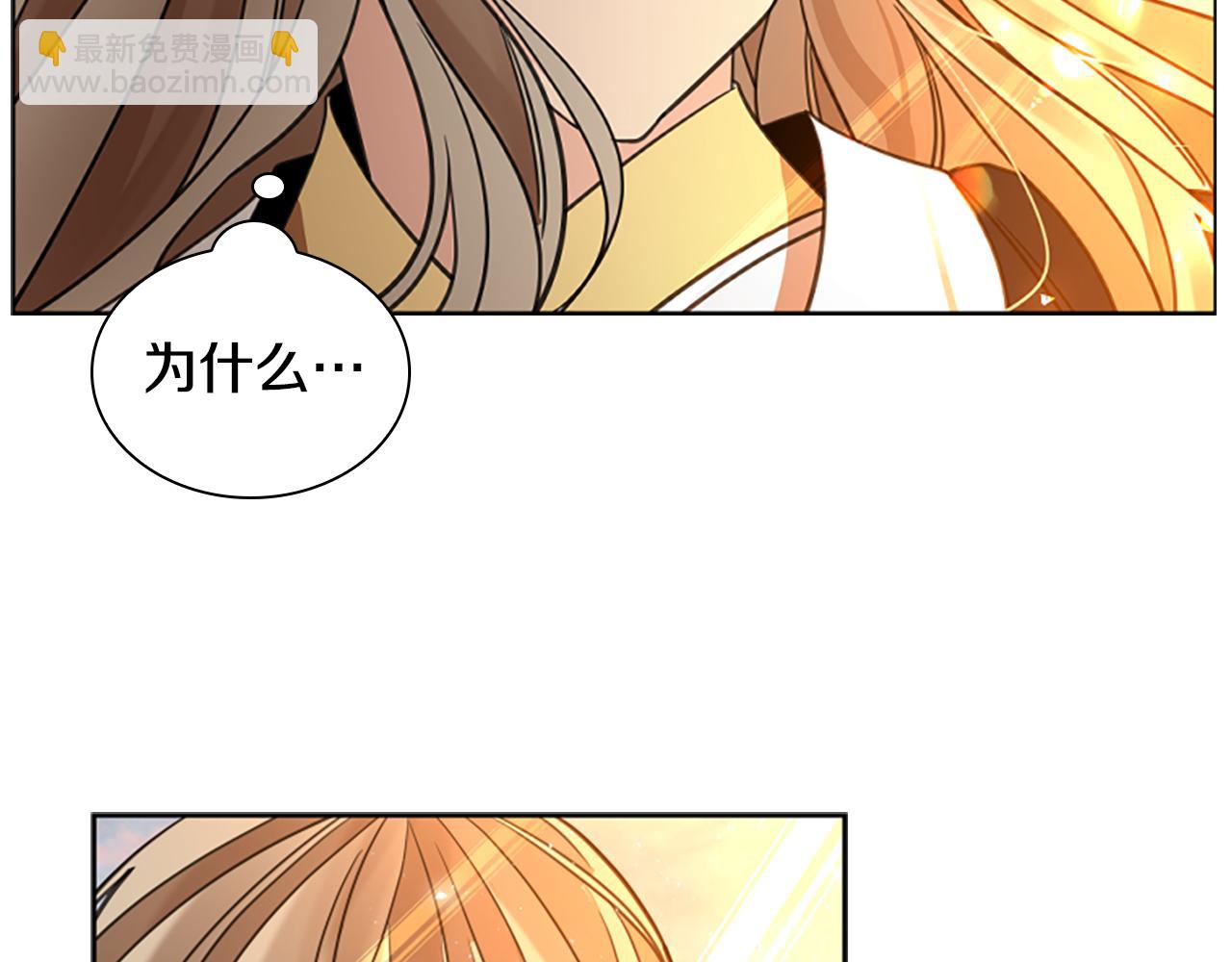 第145话 终于抓到你了38