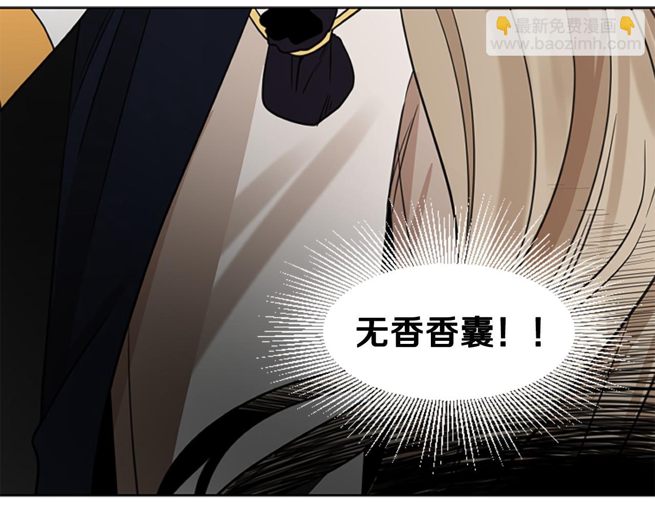 第145话 终于抓到你了42