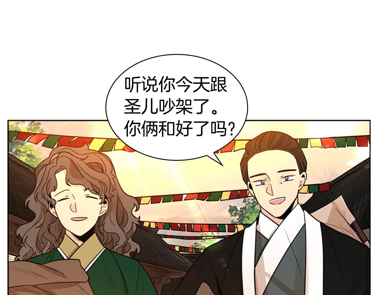 第145话 终于抓到你了58