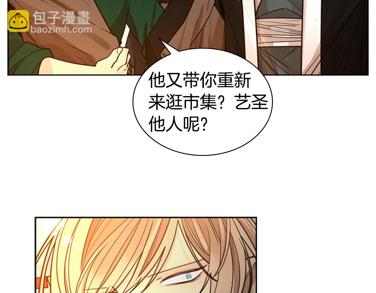 第145话 终于抓到你了59