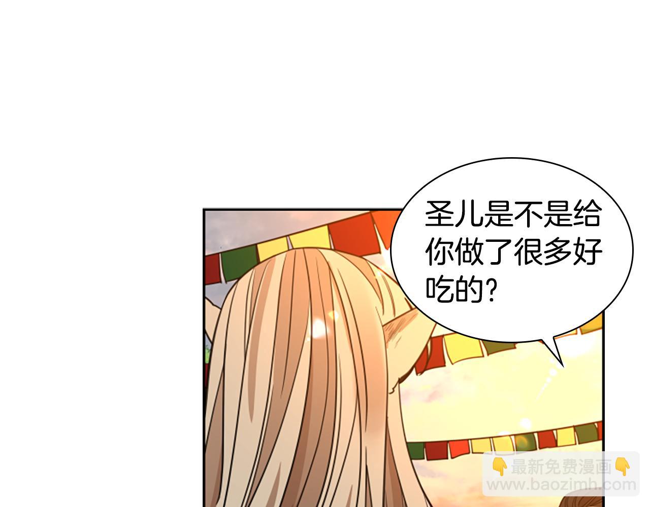 第145话 终于抓到你了61
