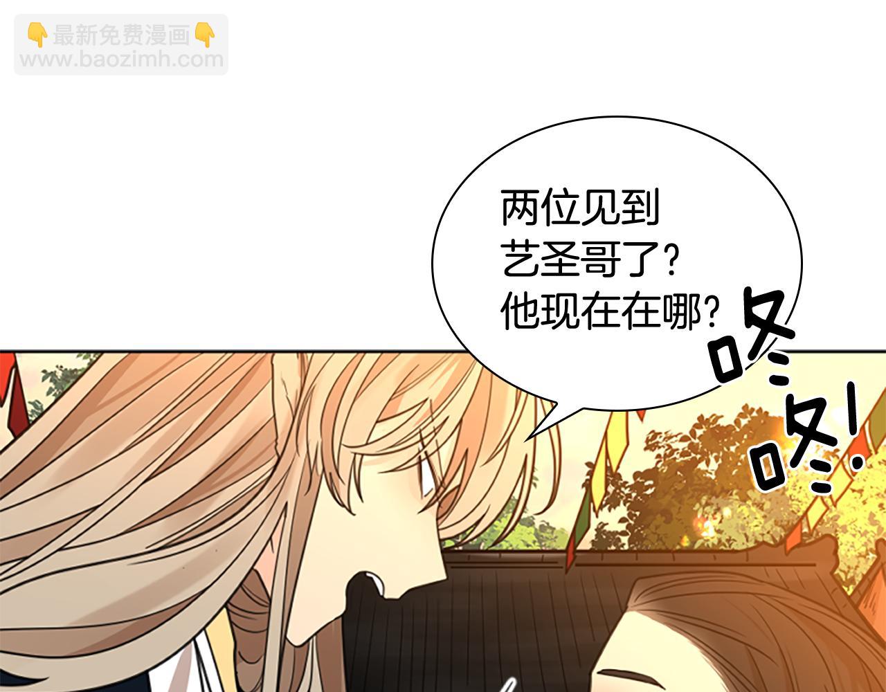 第145话 终于抓到你了63