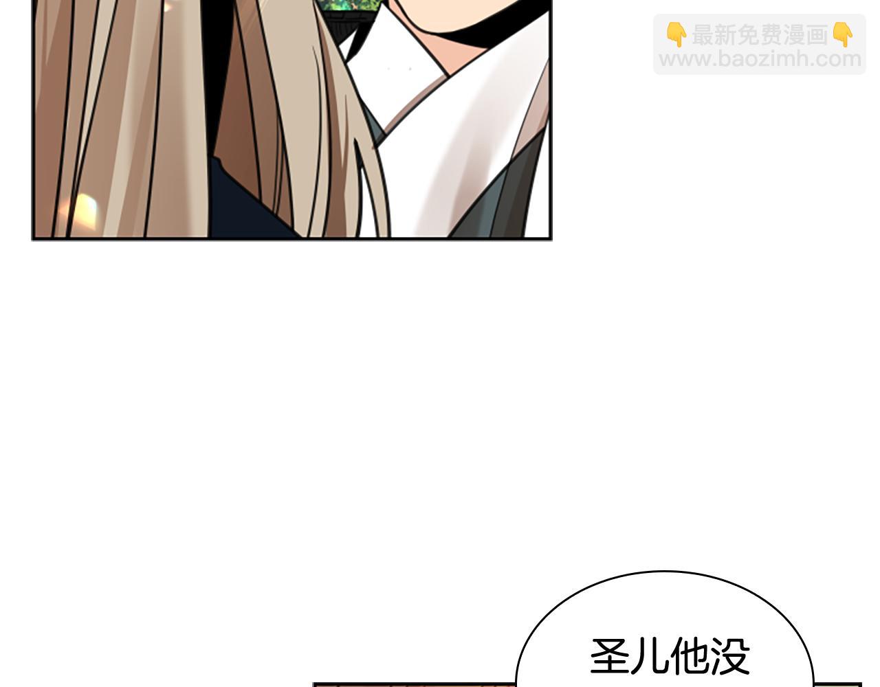 第145话 终于抓到你了66