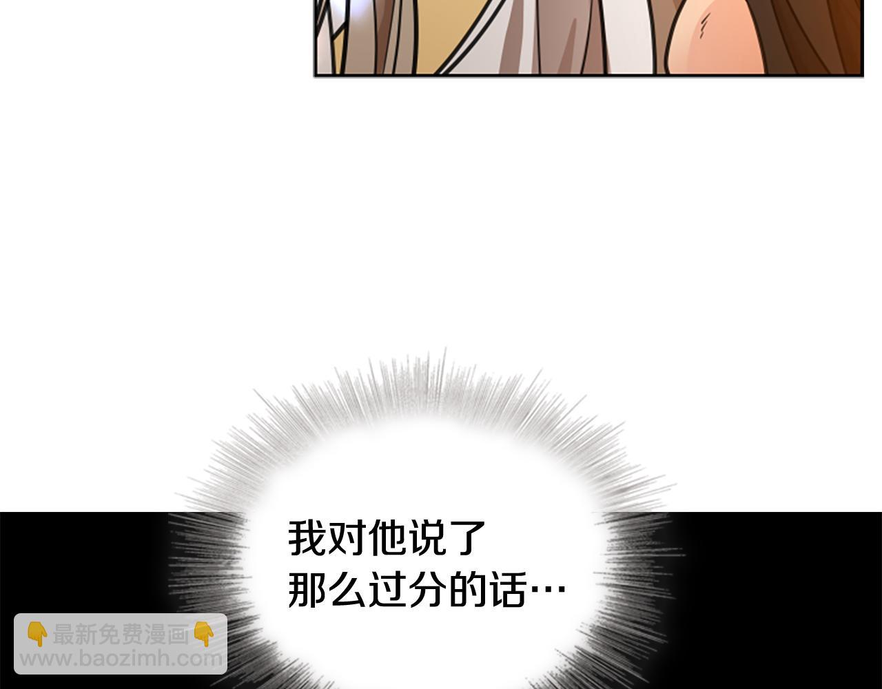第145话 终于抓到你了68