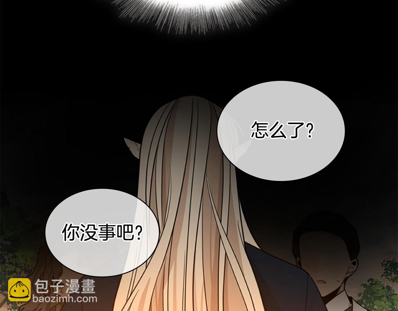 第145话 终于抓到你了69