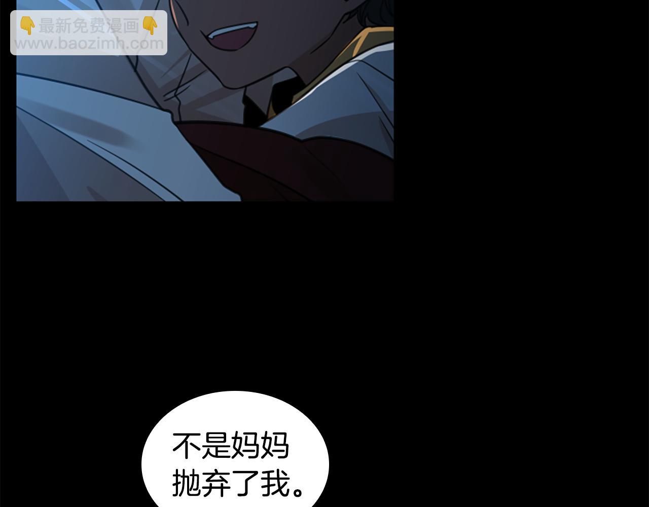 第145话 终于抓到你了7