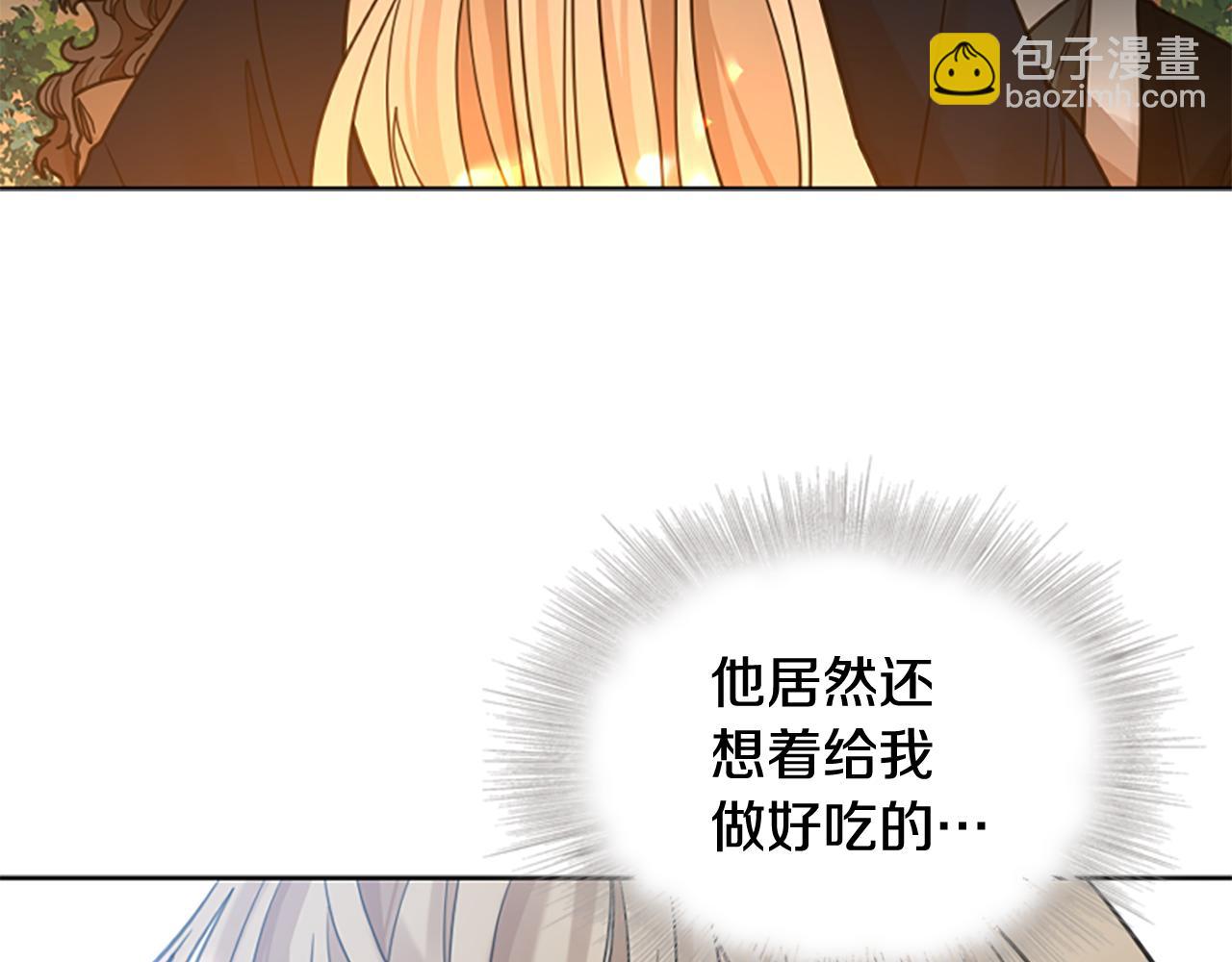 第145话 终于抓到你了70