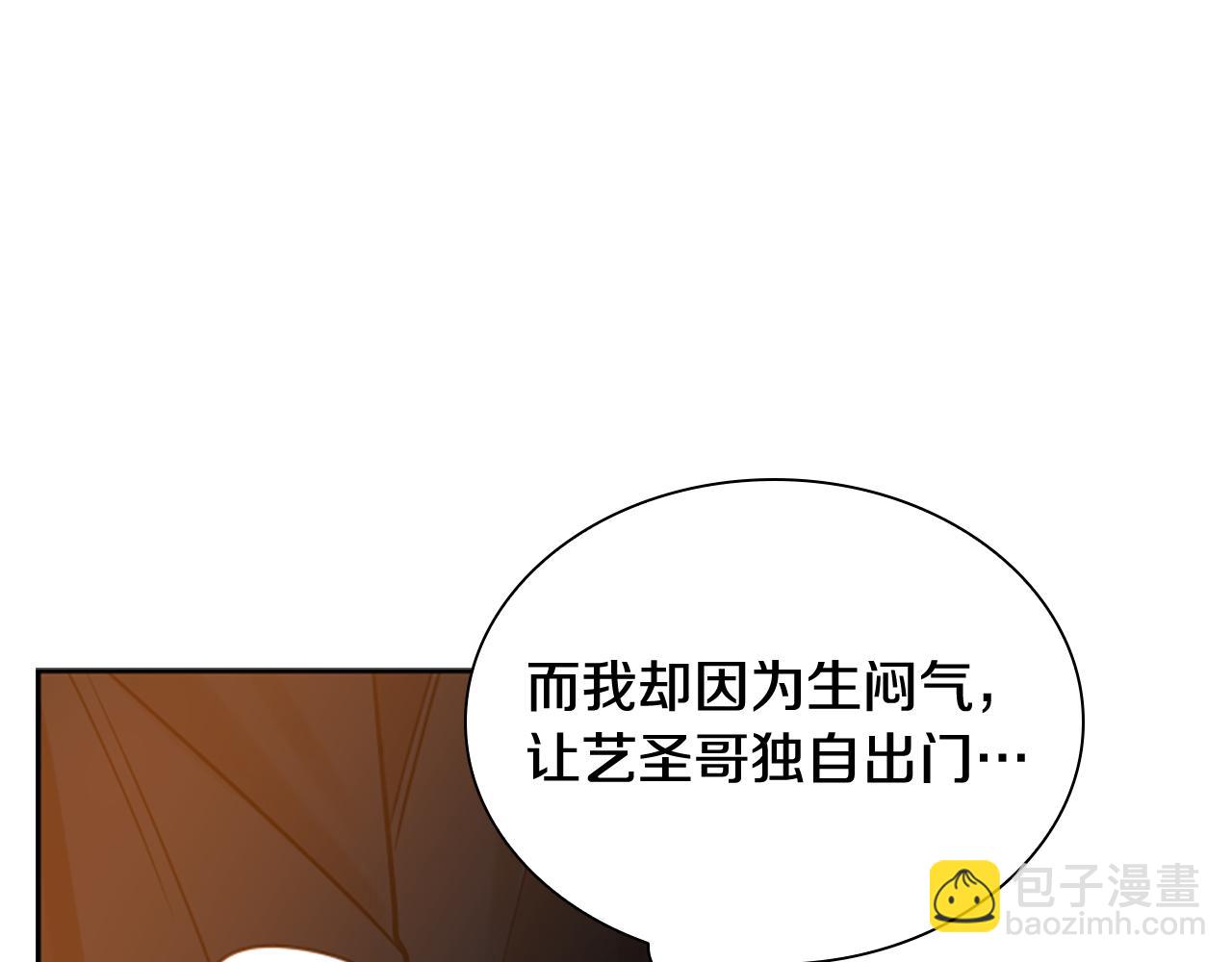 第145话 终于抓到你了72