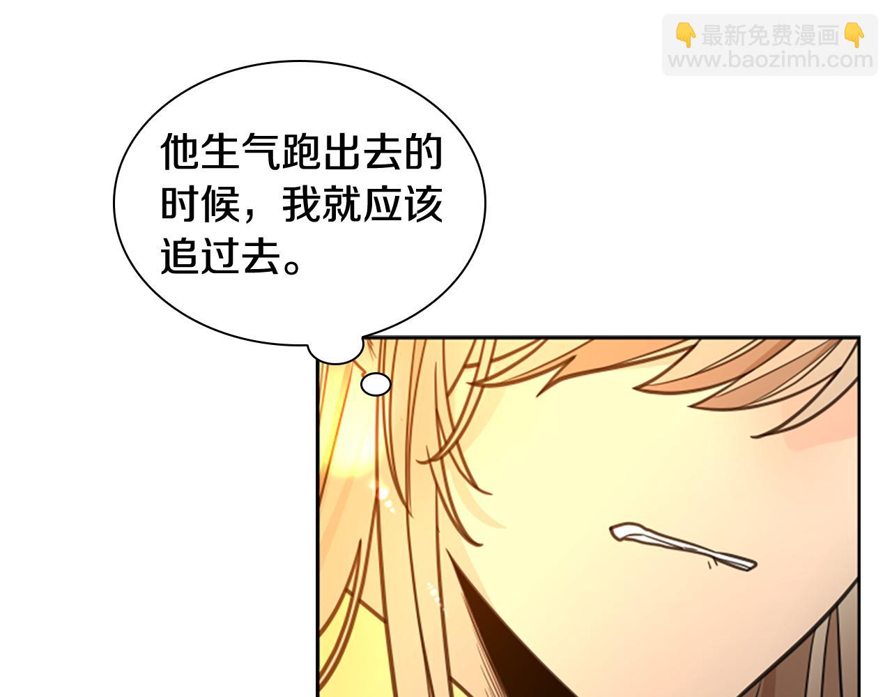 第145话 终于抓到你了74