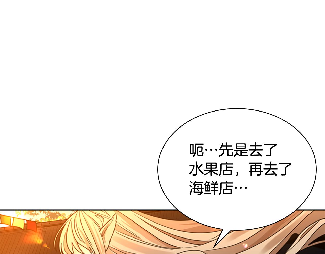第145话 终于抓到你了77