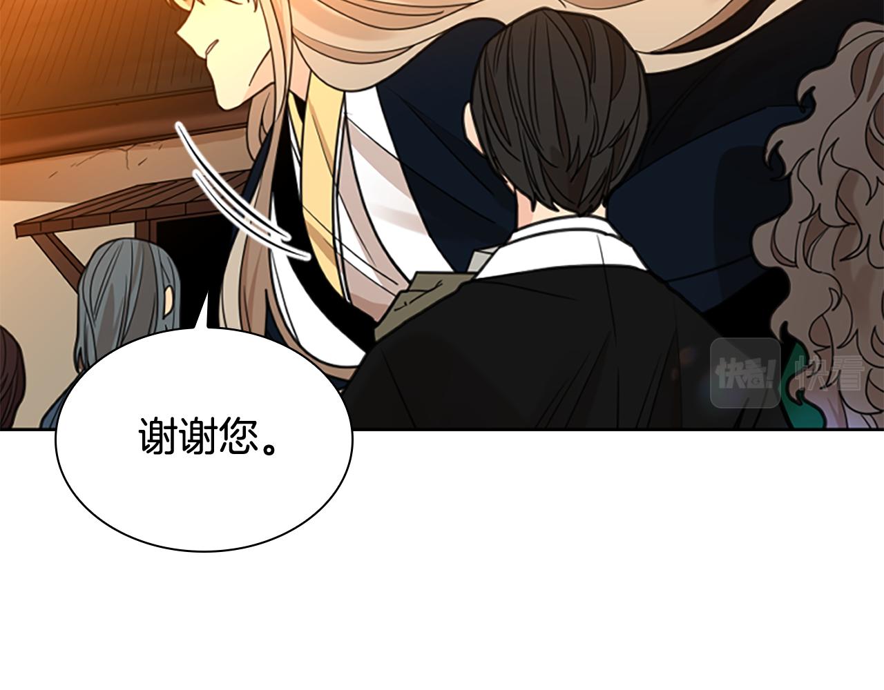 第145话 终于抓到你了78