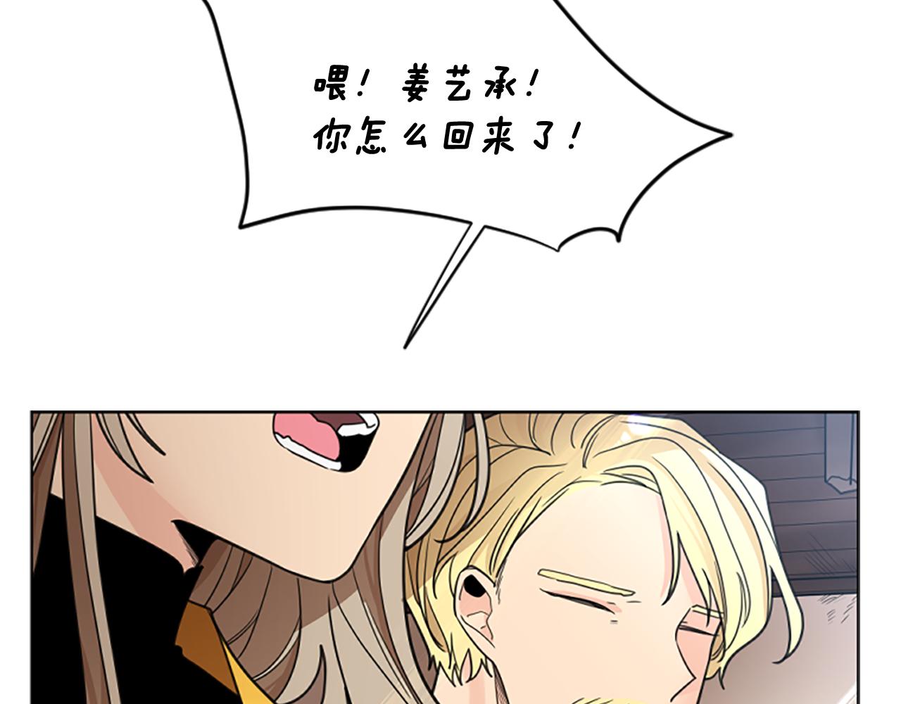 第146话 这一切都怪我119
