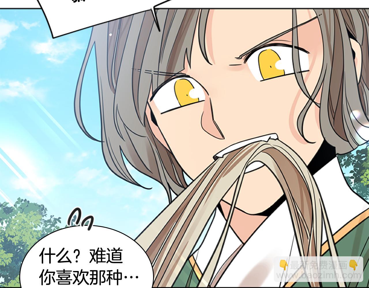 第146话 这一切都怪我41