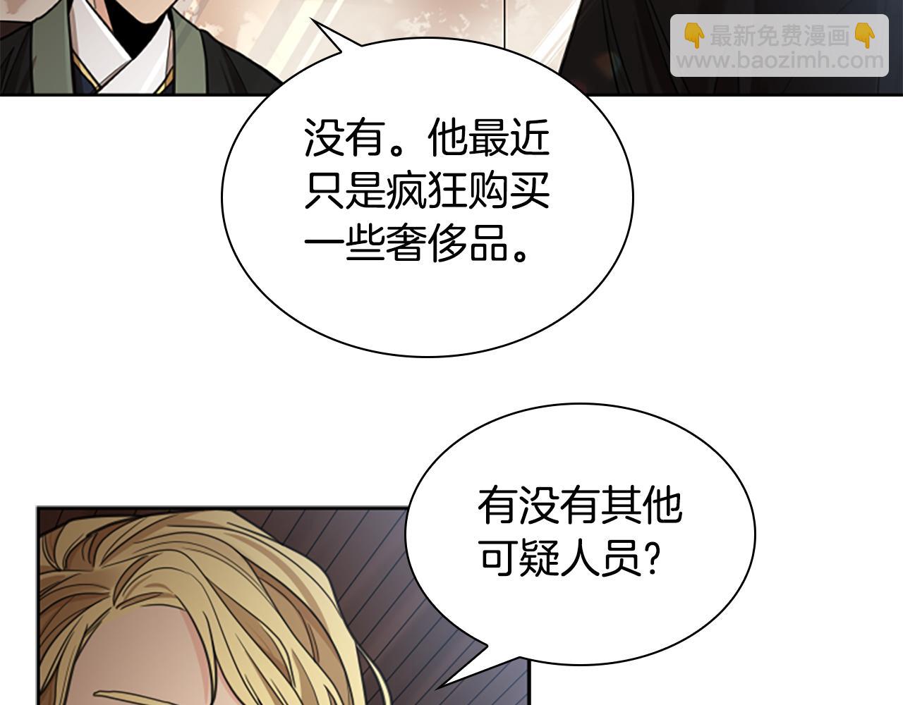 第146话 这一切都怪我80