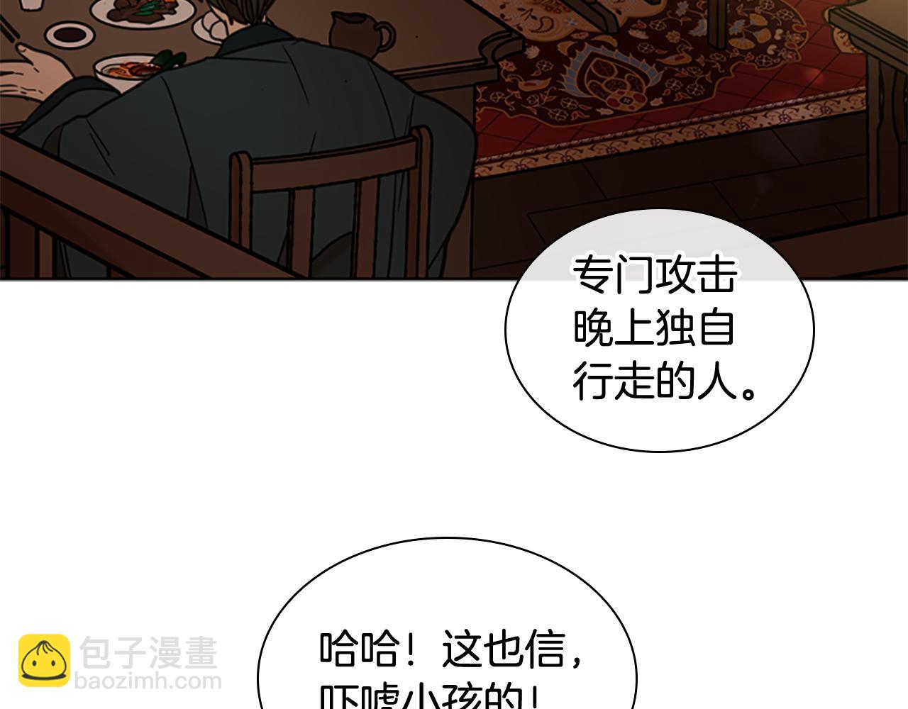 第147话 来不及后悔100