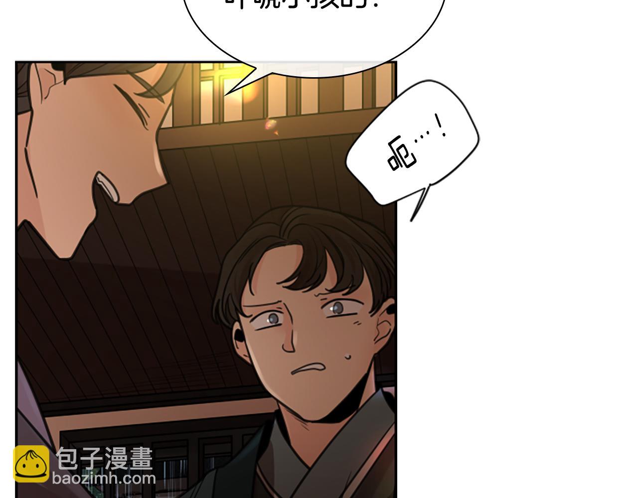 第147话 来不及后悔101