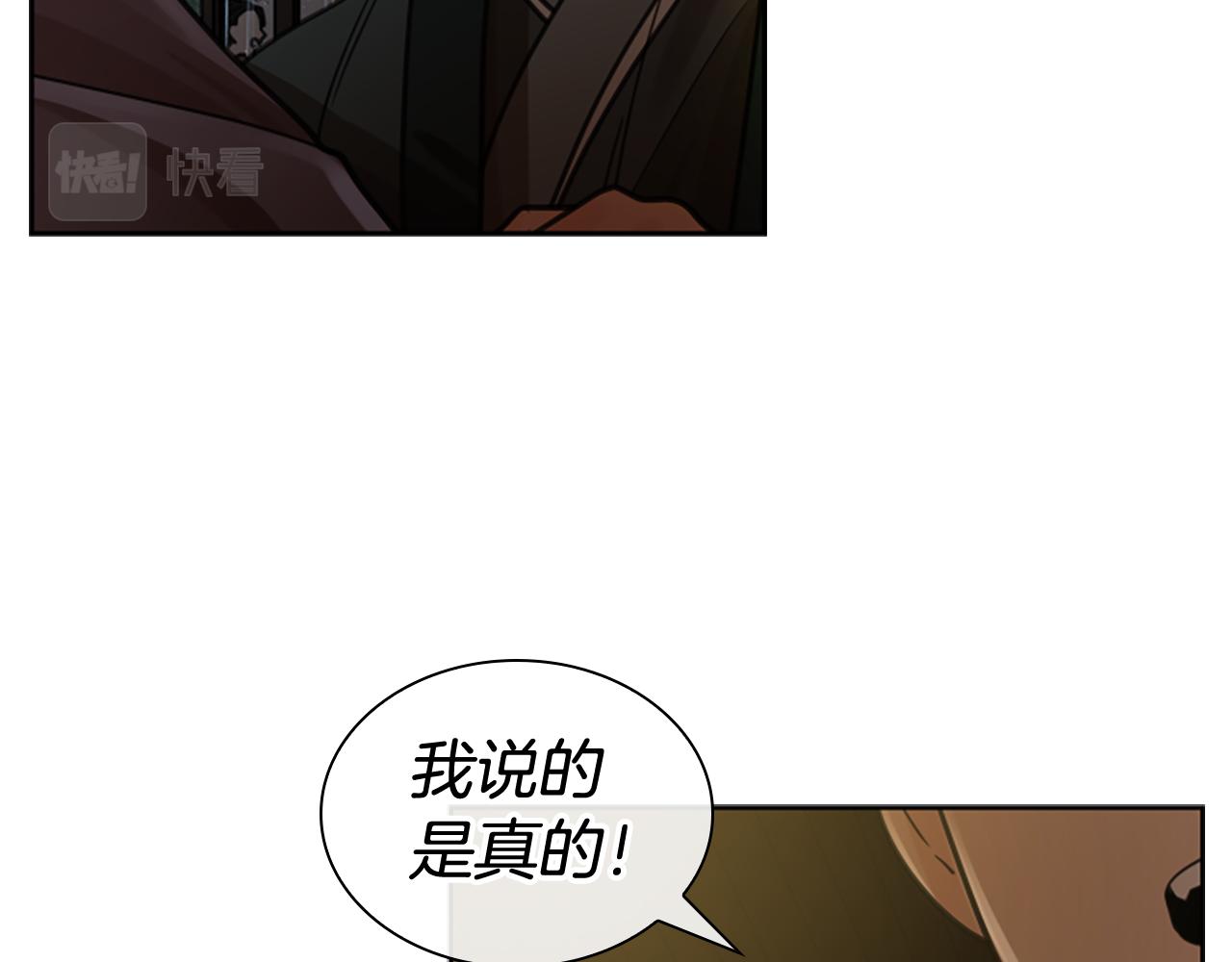 第147话 来不及后悔106