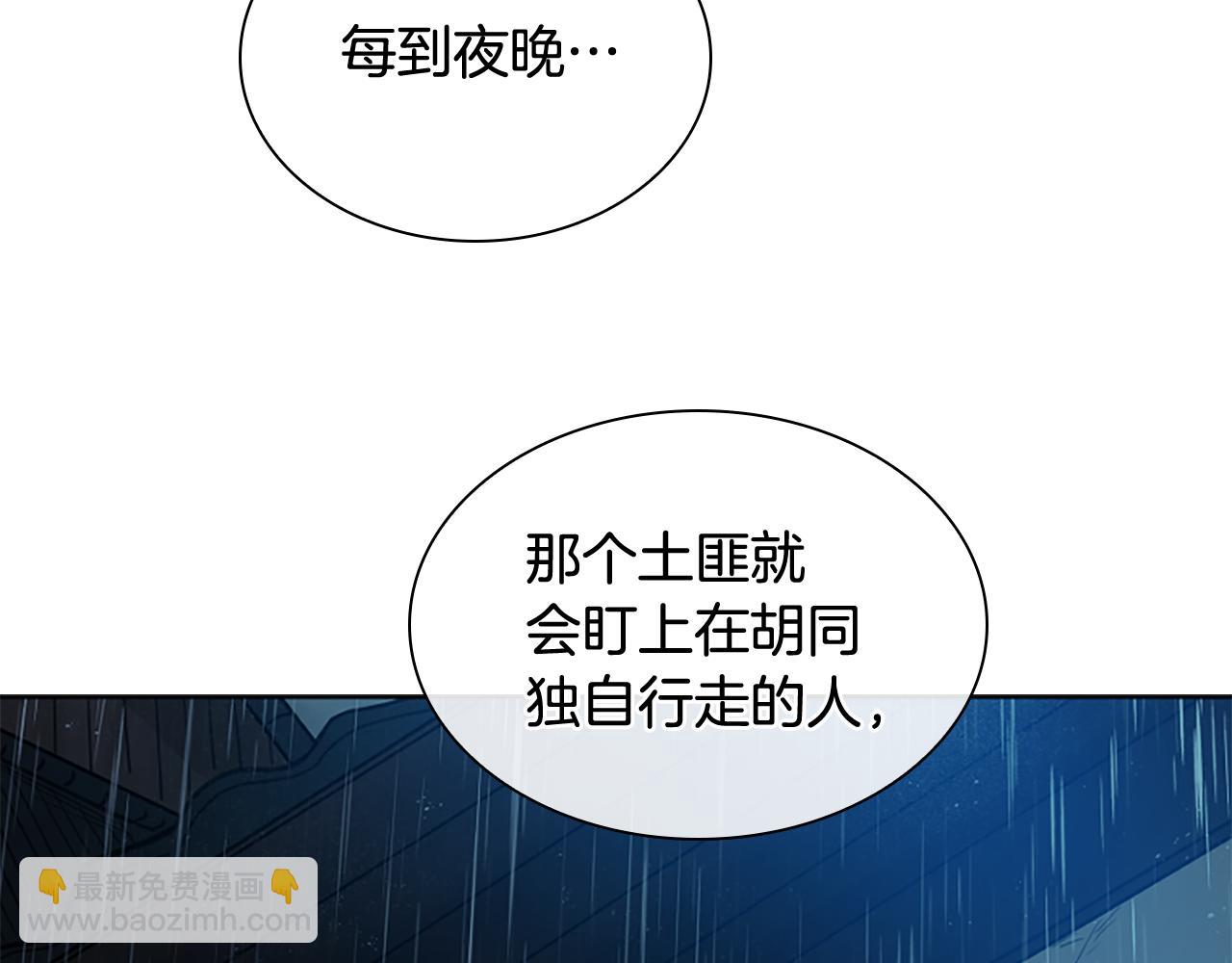 第147话 来不及后悔110