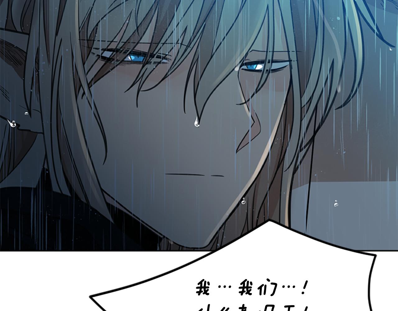 第147话 来不及后悔120