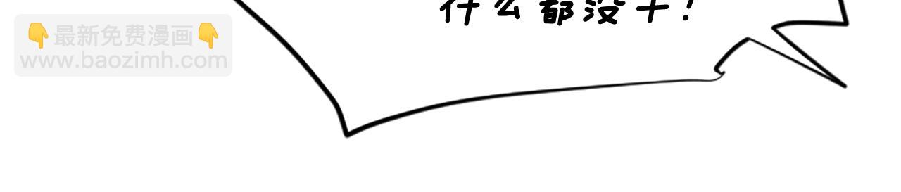 第147话 来不及后悔121