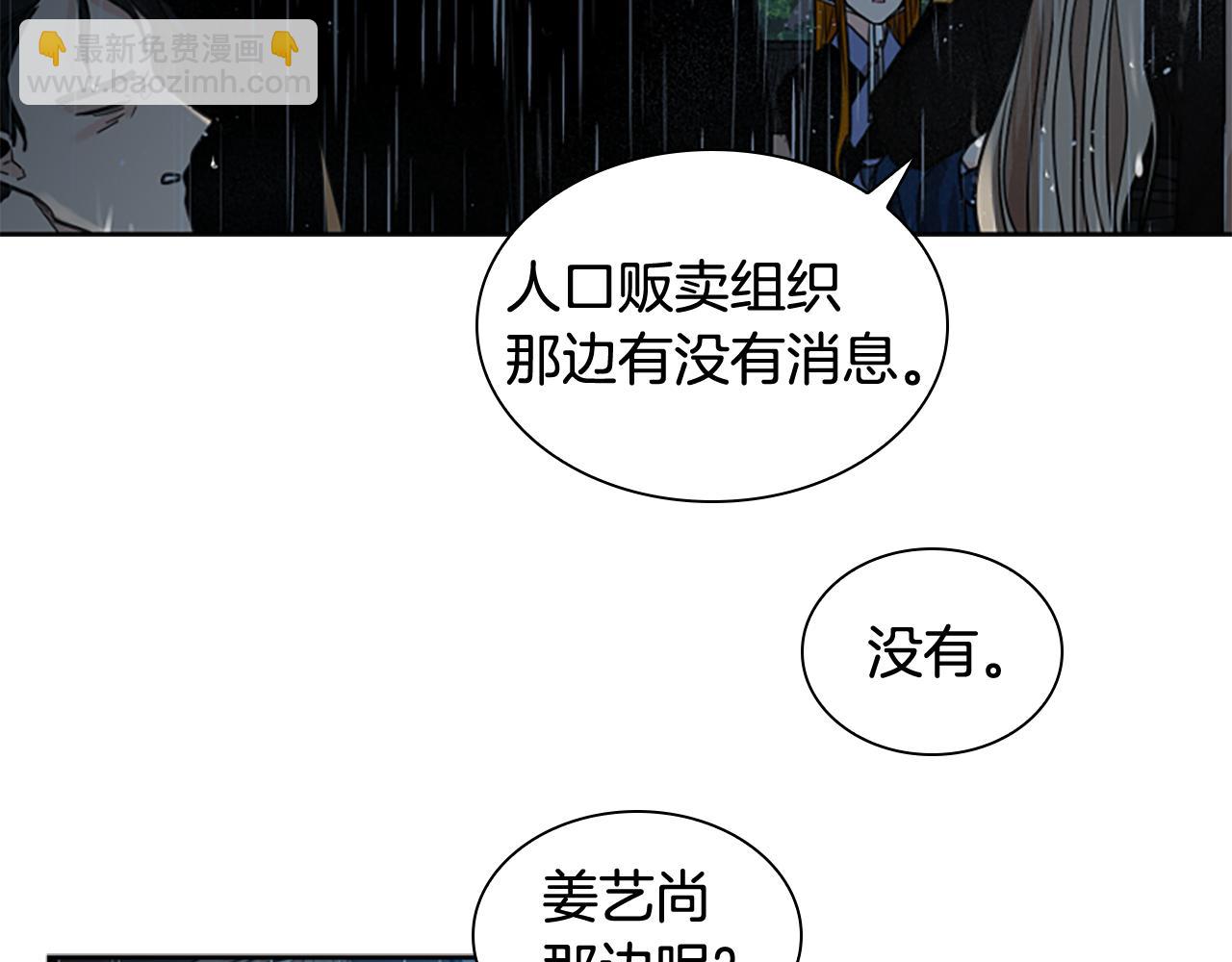 第147话 来不及后悔133