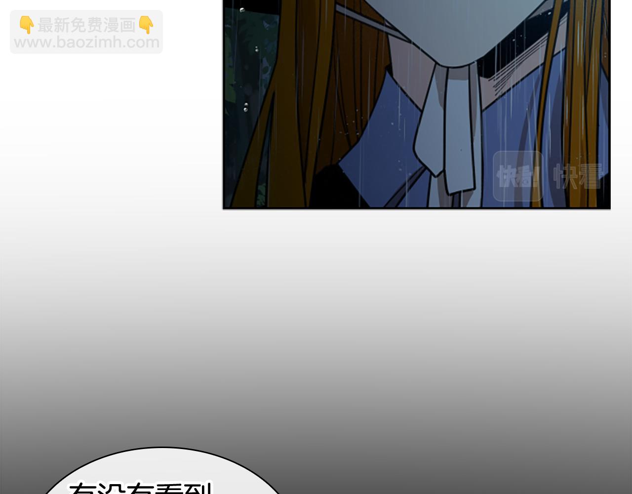 第147话 来不及后悔137