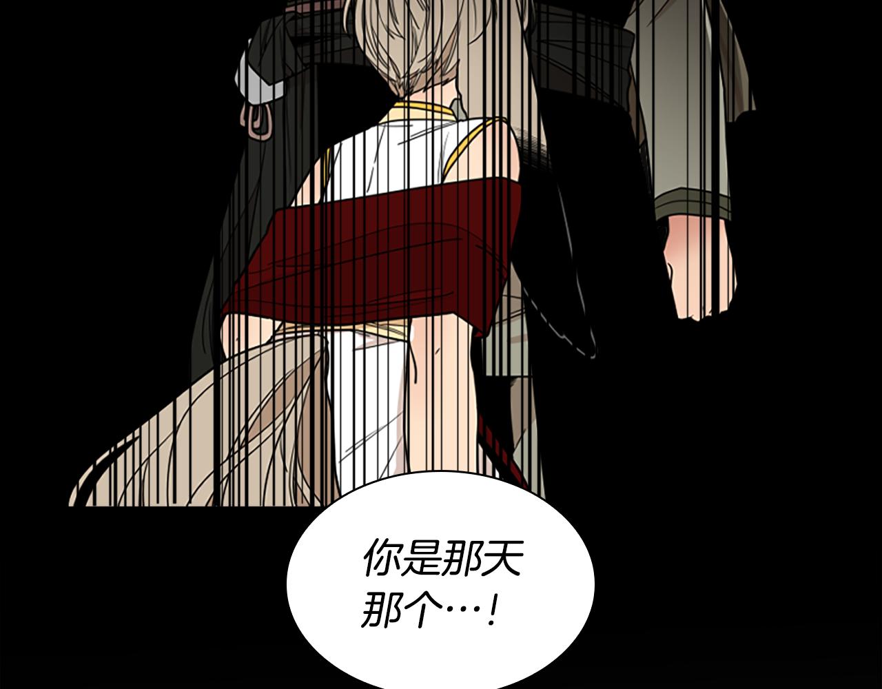 第147话 来不及后悔14