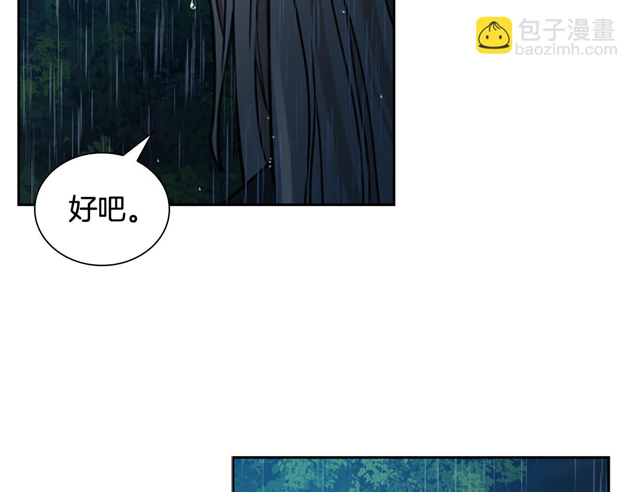 第147话 来不及后悔142