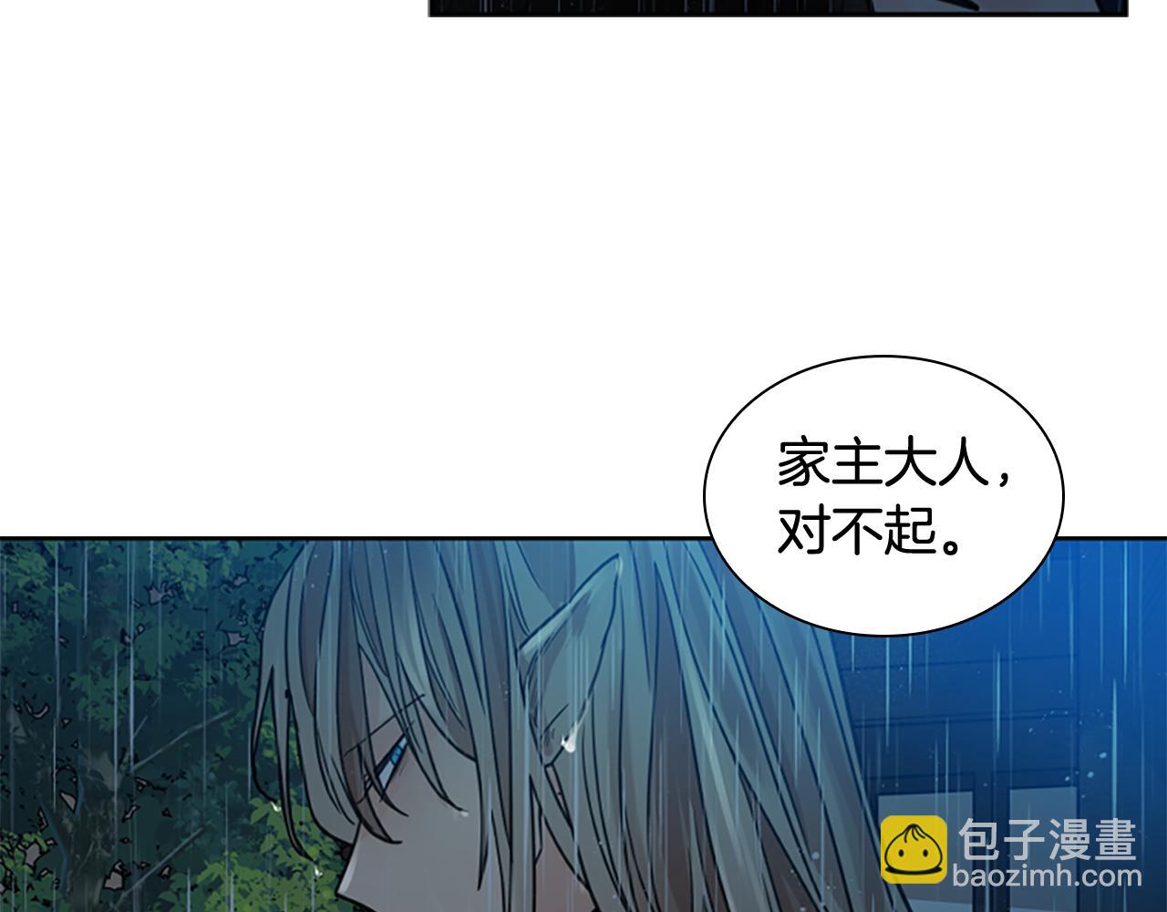 第147话 来不及后悔144