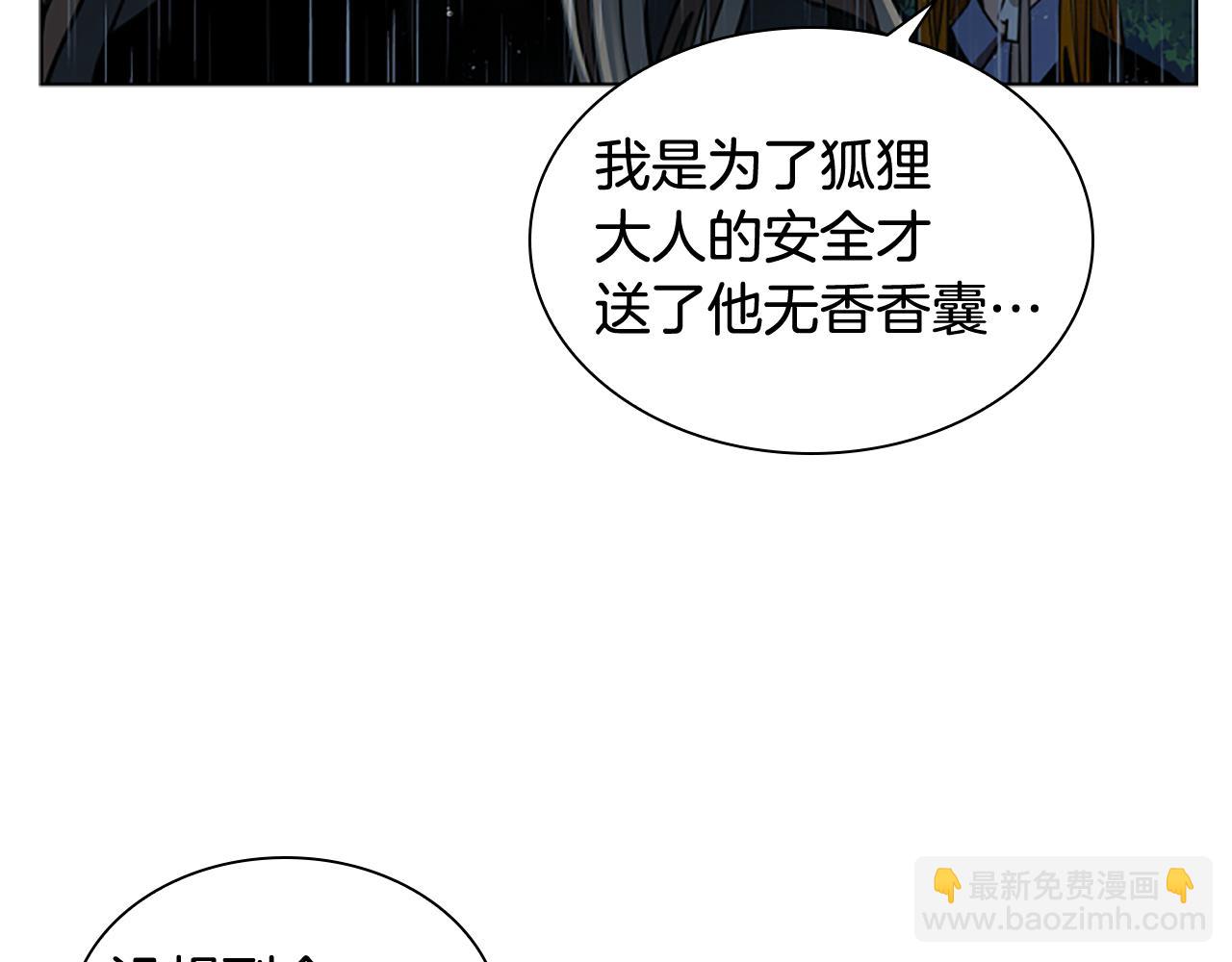 第147话 来不及后悔147
