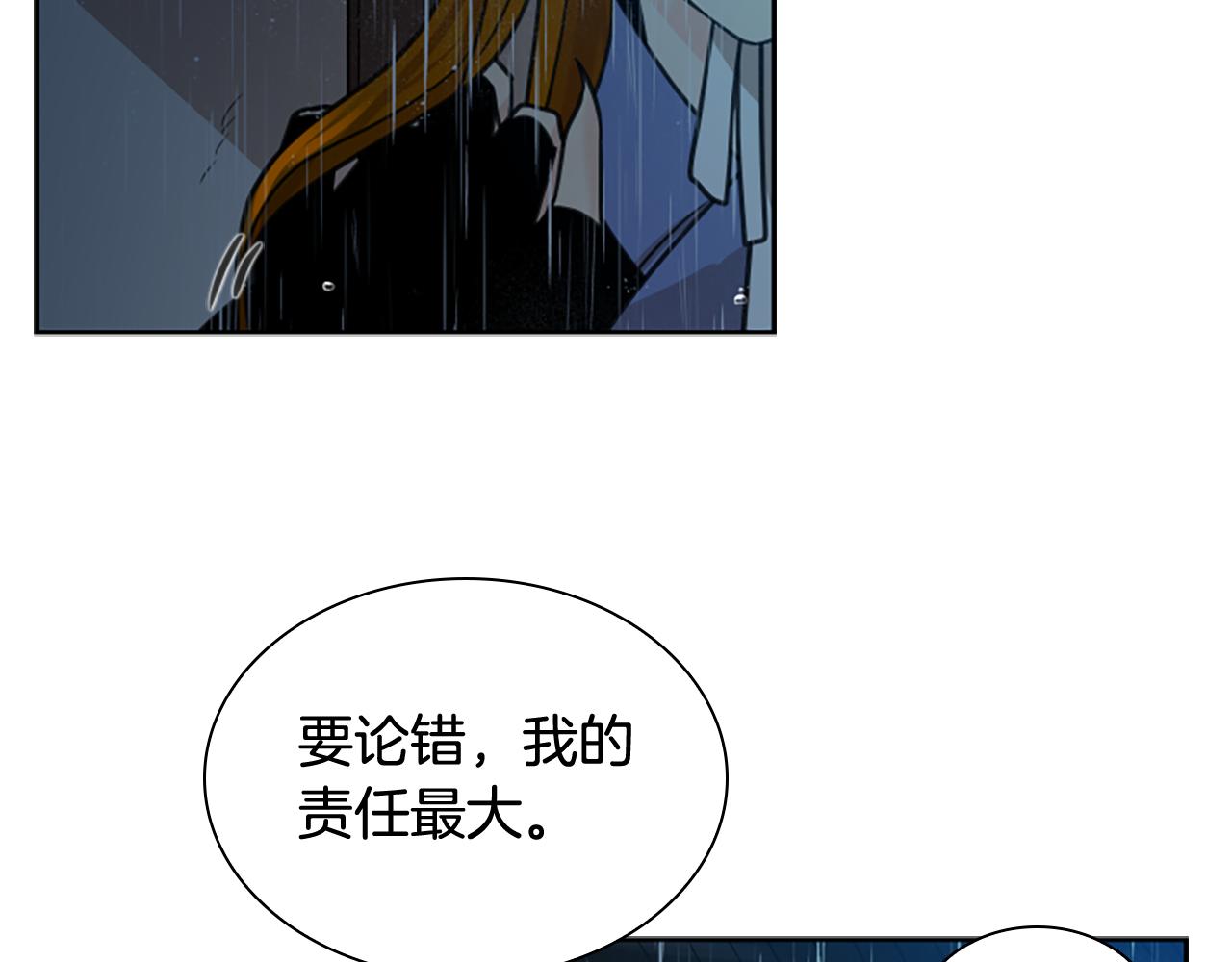 第147话 来不及后悔151