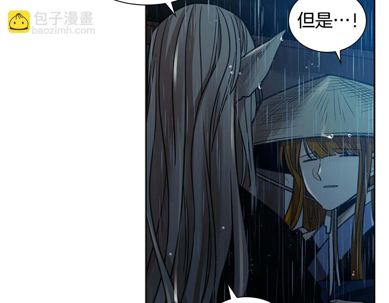 第147话 来不及后悔152