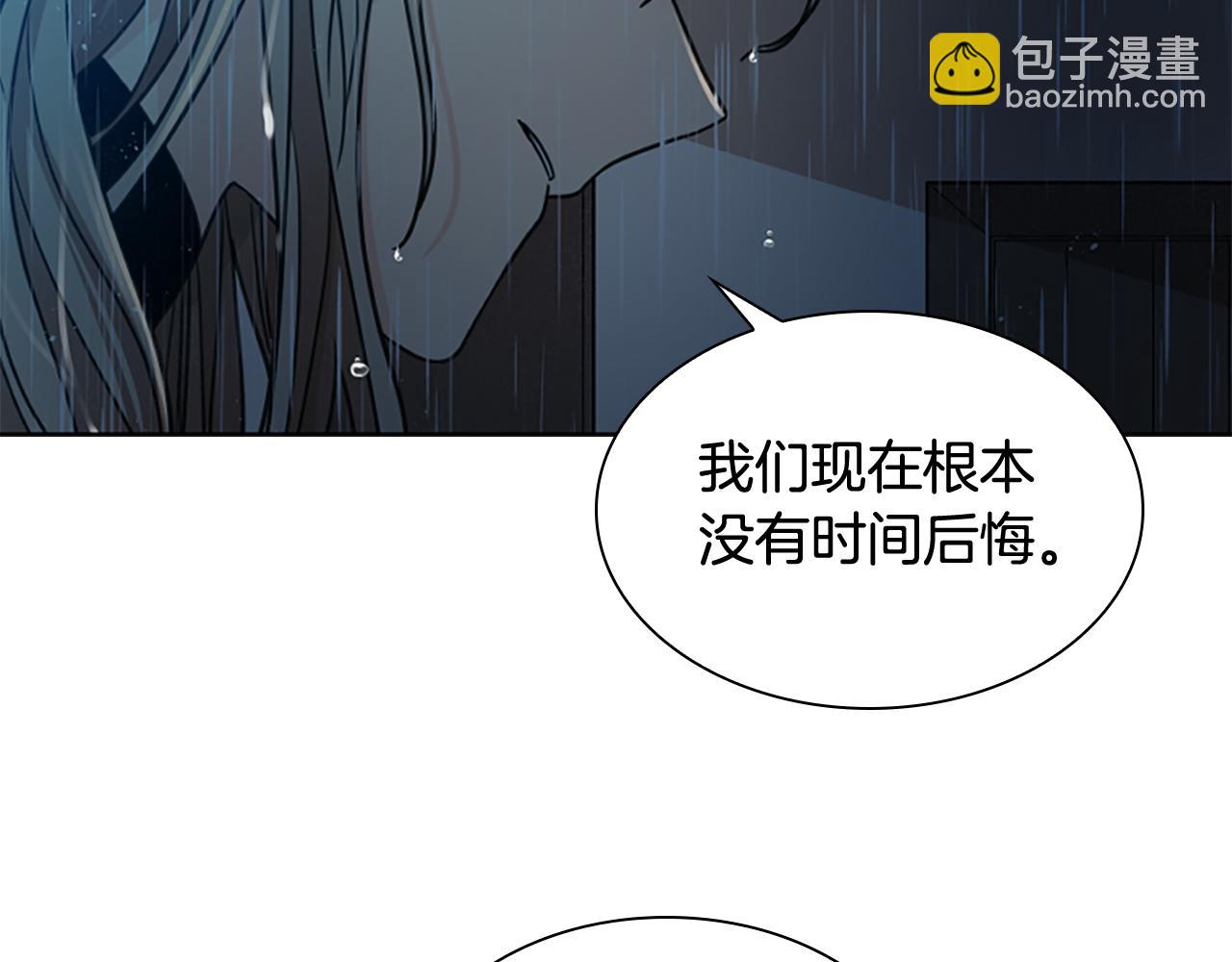 第147话 来不及后悔158