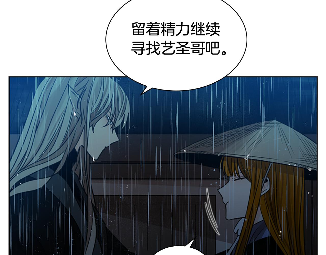 第147话 来不及后悔159