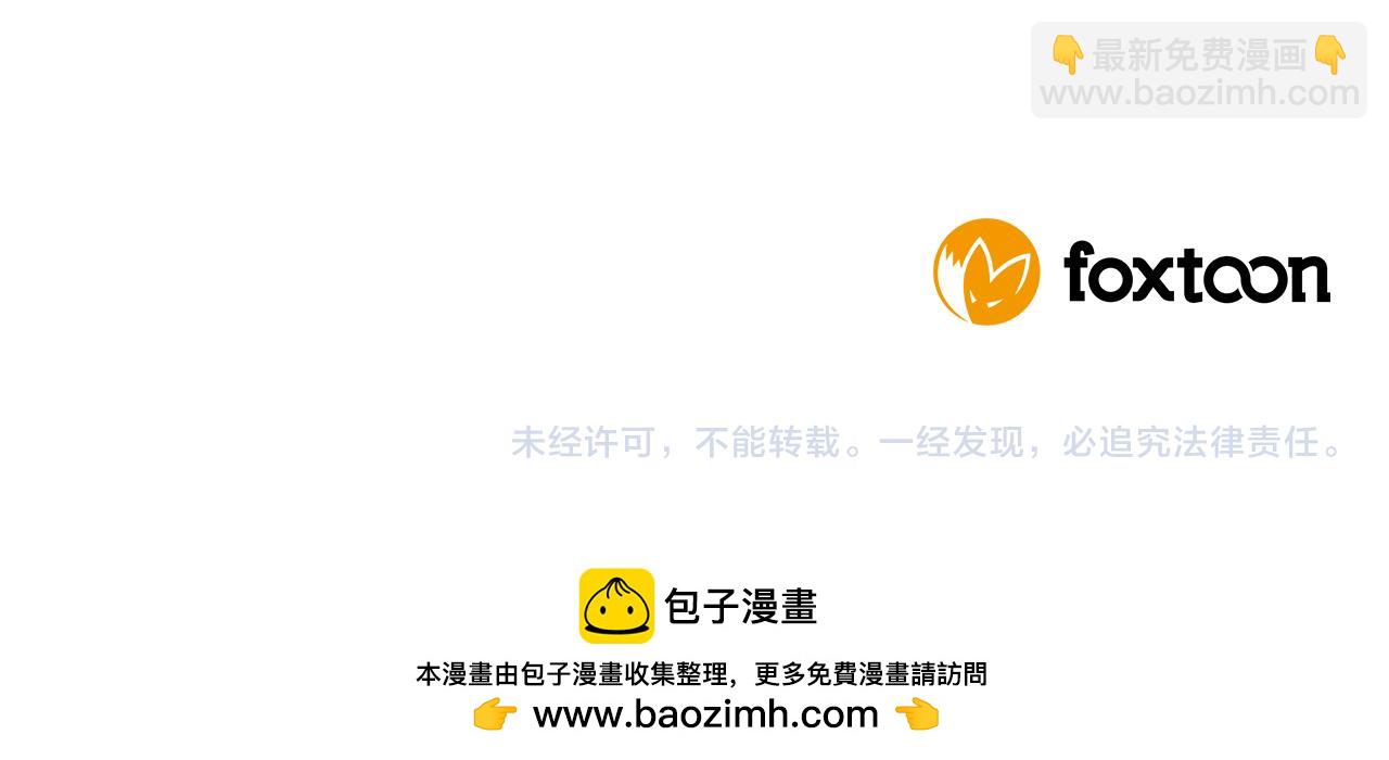 第147话 来不及后悔166