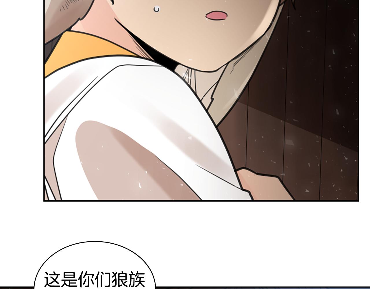 第147话 来不及后悔20