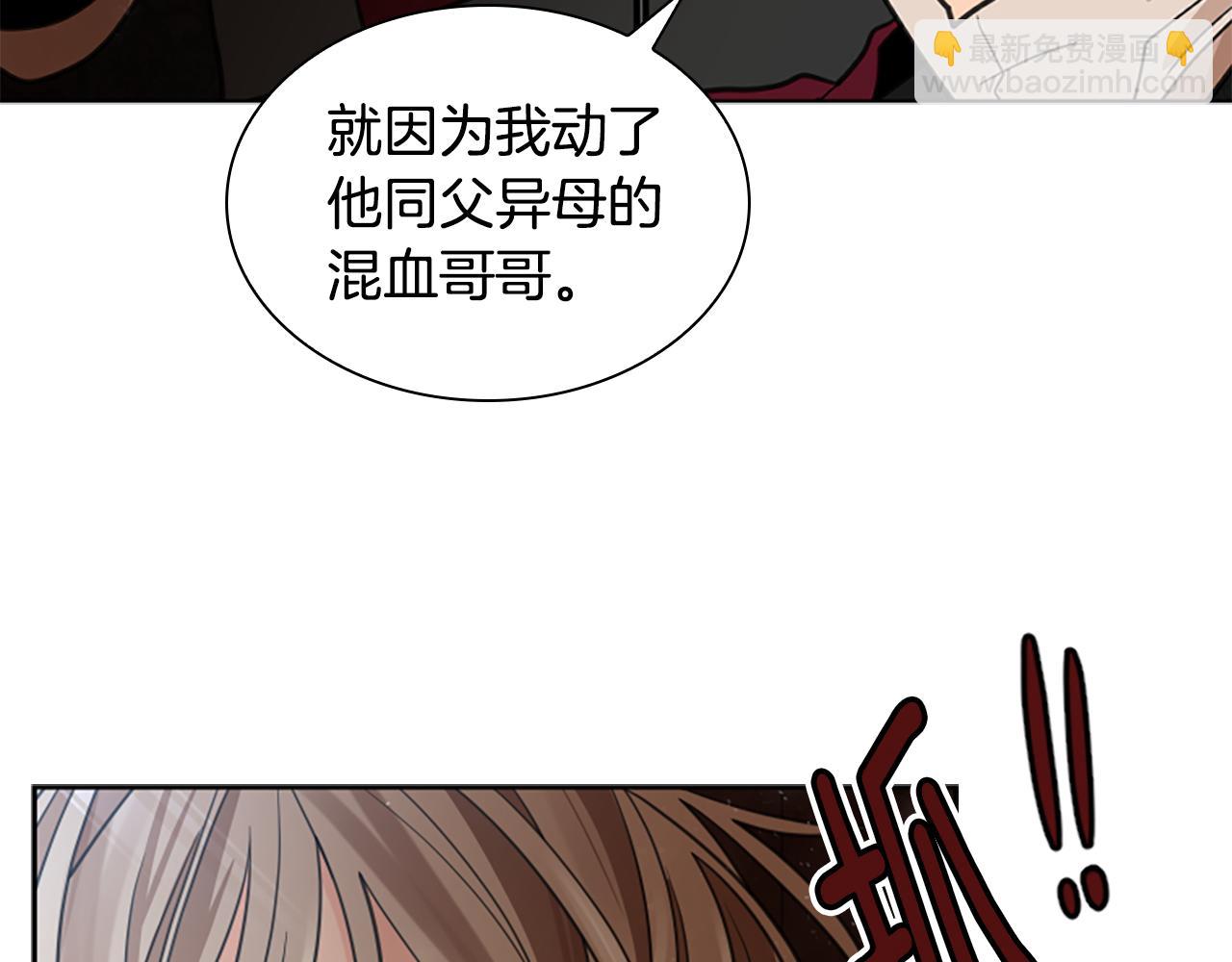 第147话 来不及后悔22