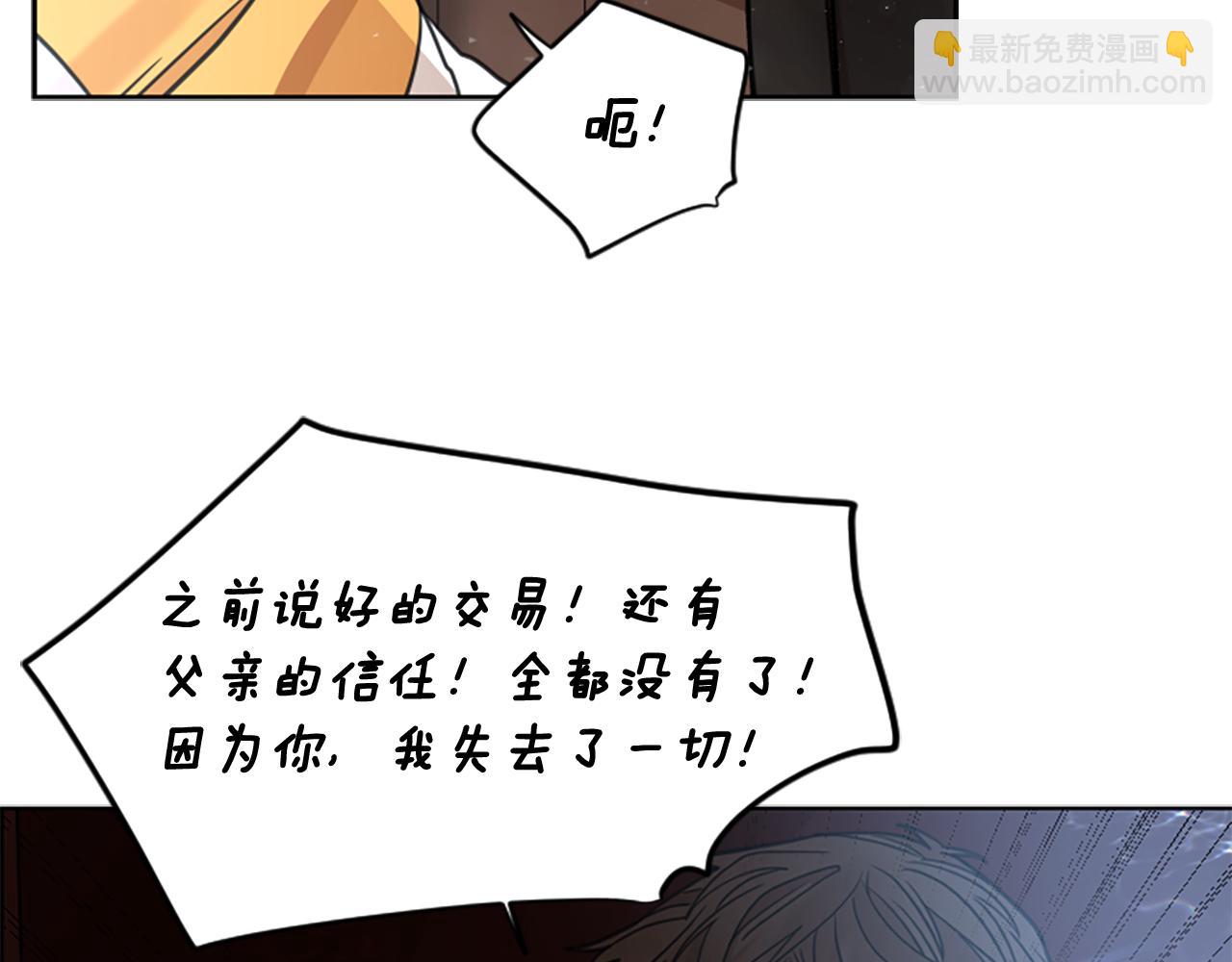 第147话 来不及后悔24