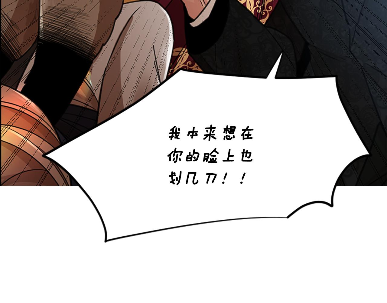 第147话 来不及后悔26