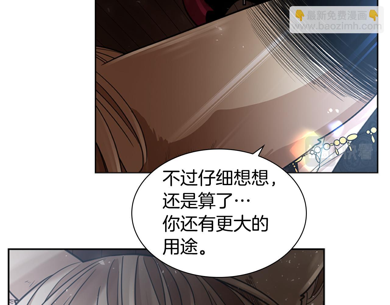 第147话 来不及后悔28