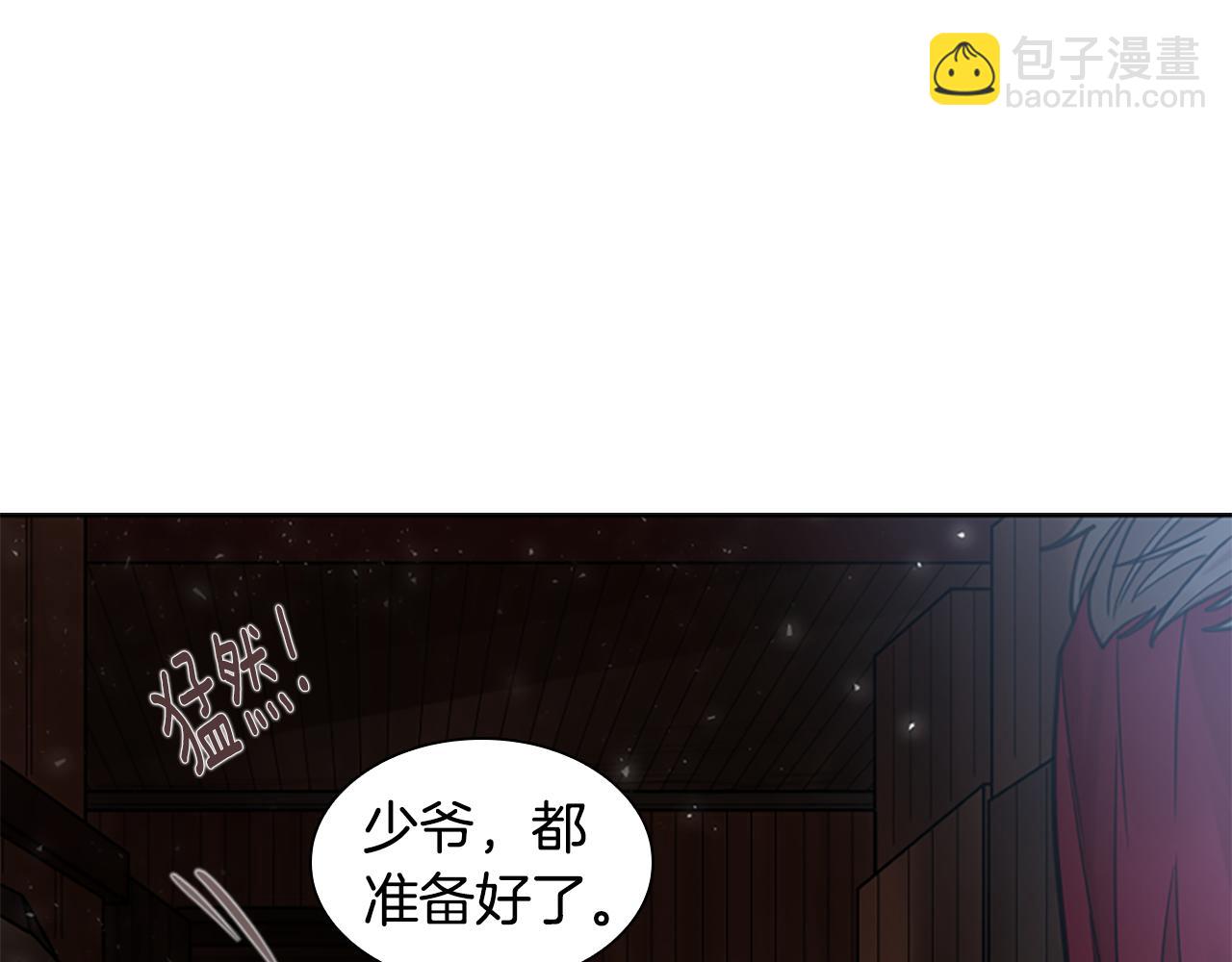 第147话 来不及后悔31
