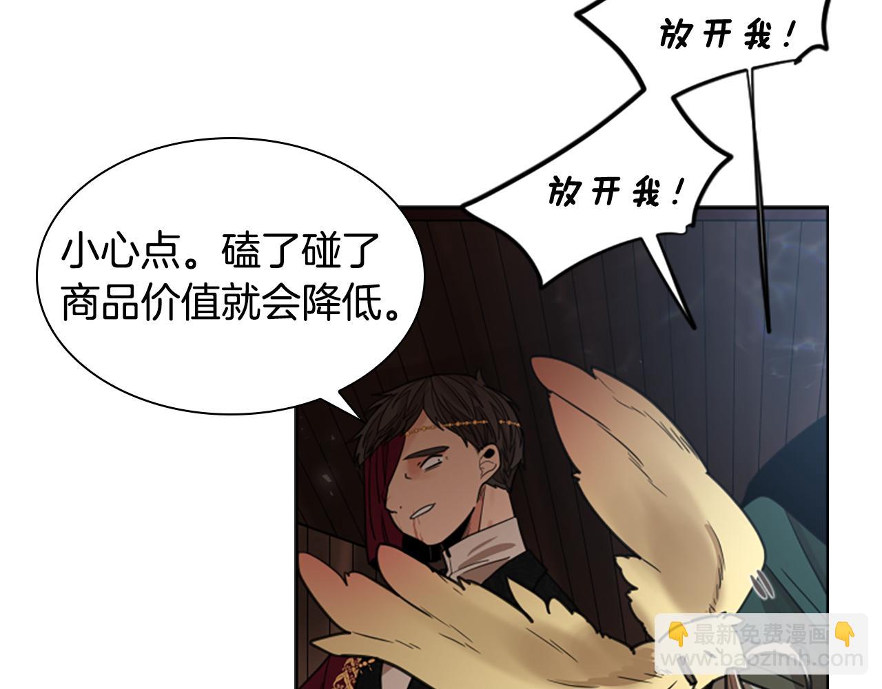 第147话 来不及后悔39