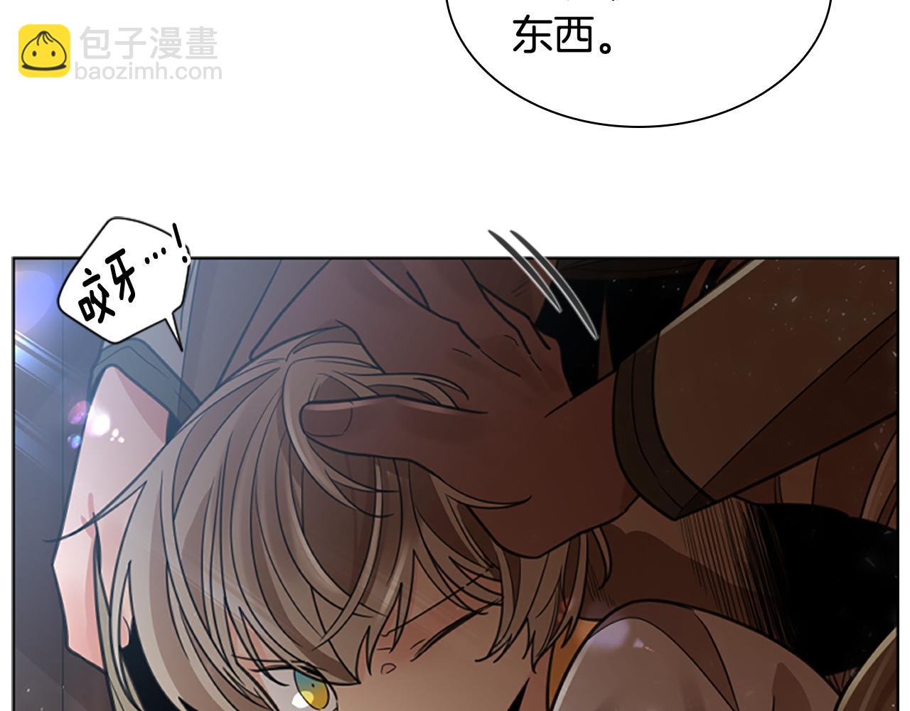 第147话 来不及后悔42