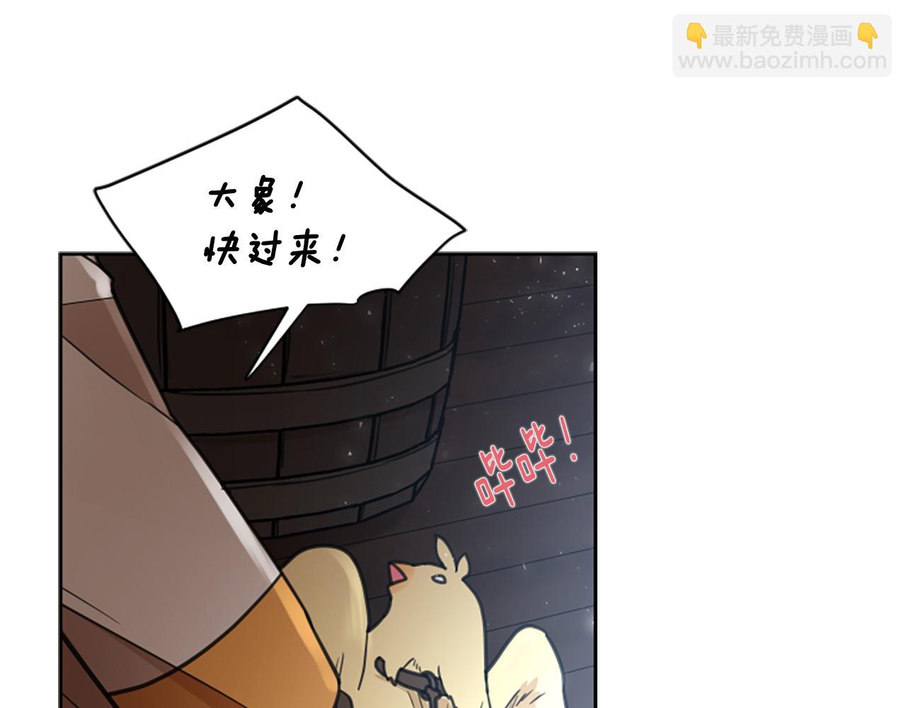第147话 来不及后悔45