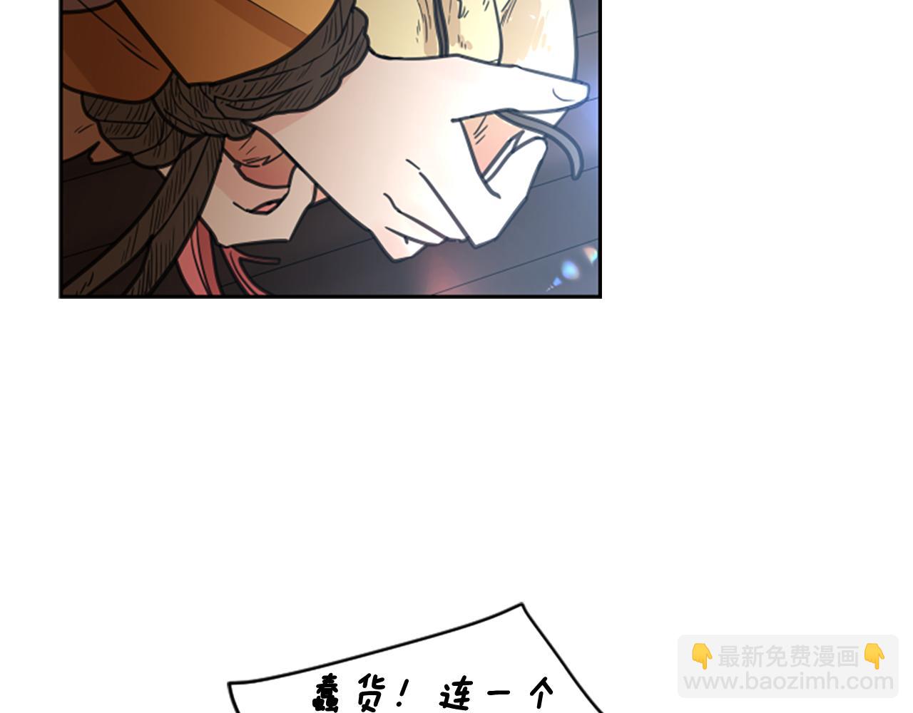 第147话 来不及后悔46