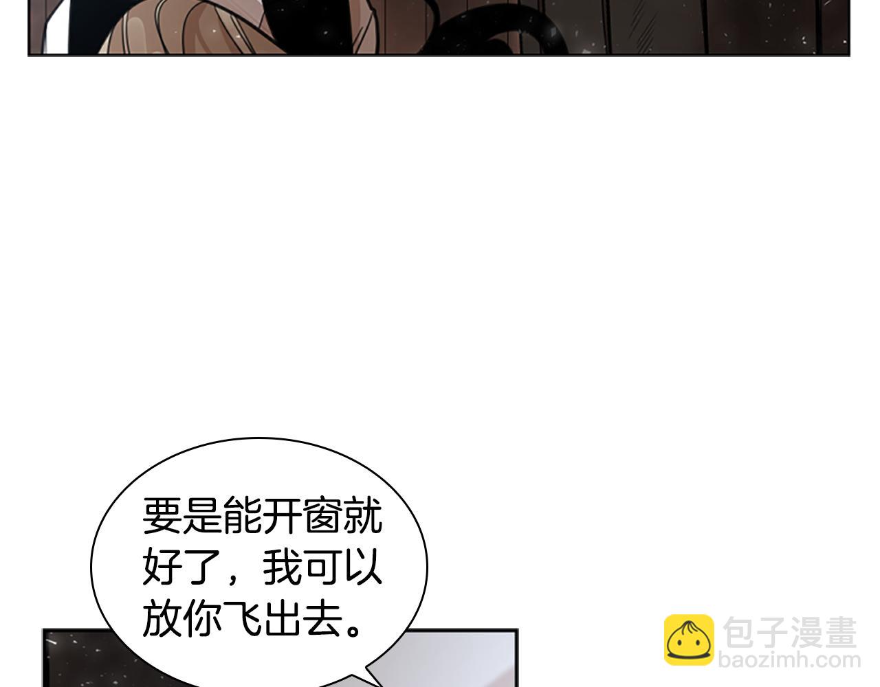 第147话 来不及后悔5