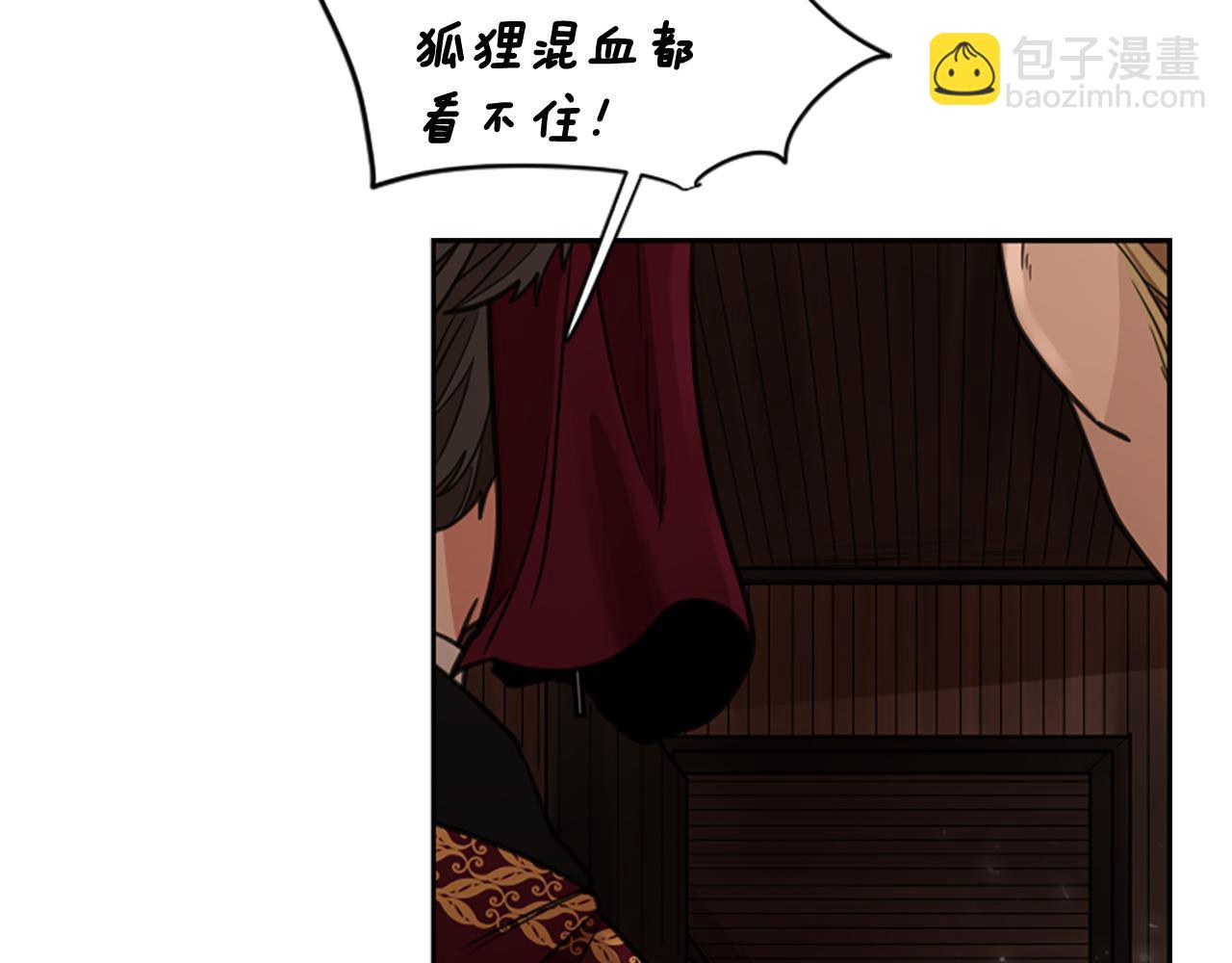 第147话 来不及后悔51