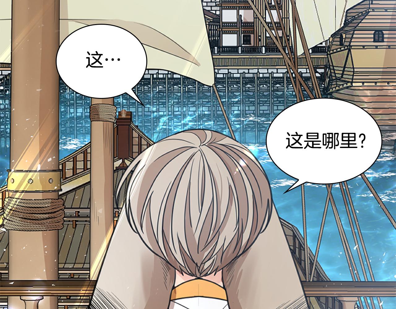 第147话 来不及后悔69