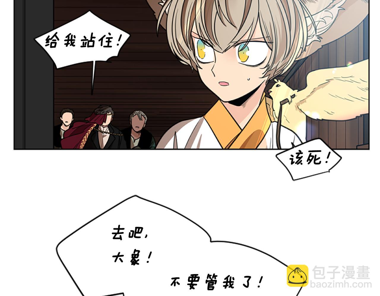 第147话 来不及后悔71