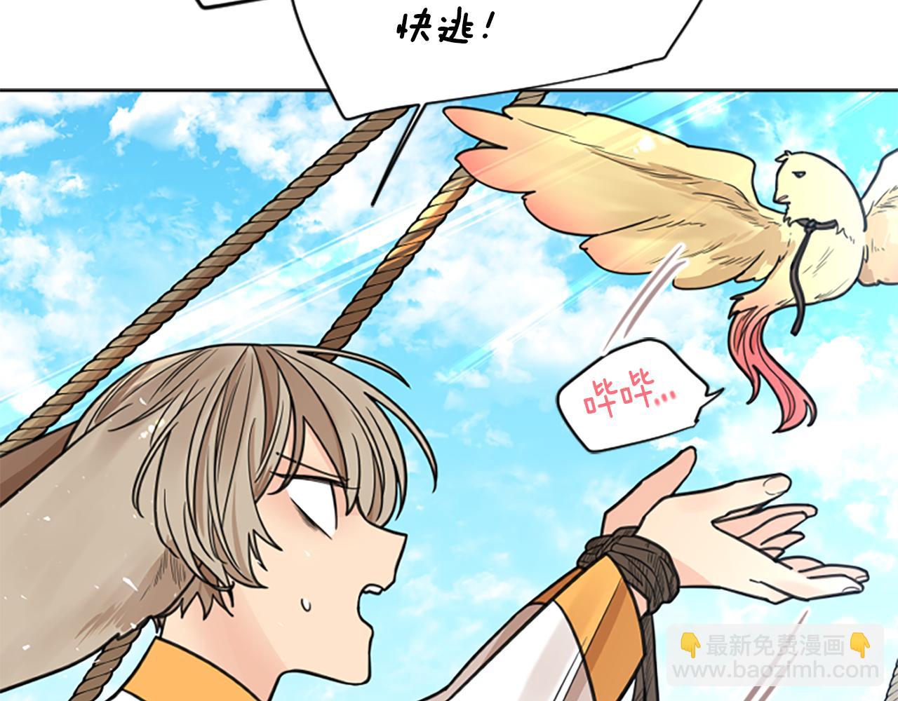 第147话 来不及后悔72